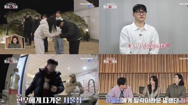 韩国恋综把母单男们玩坏了