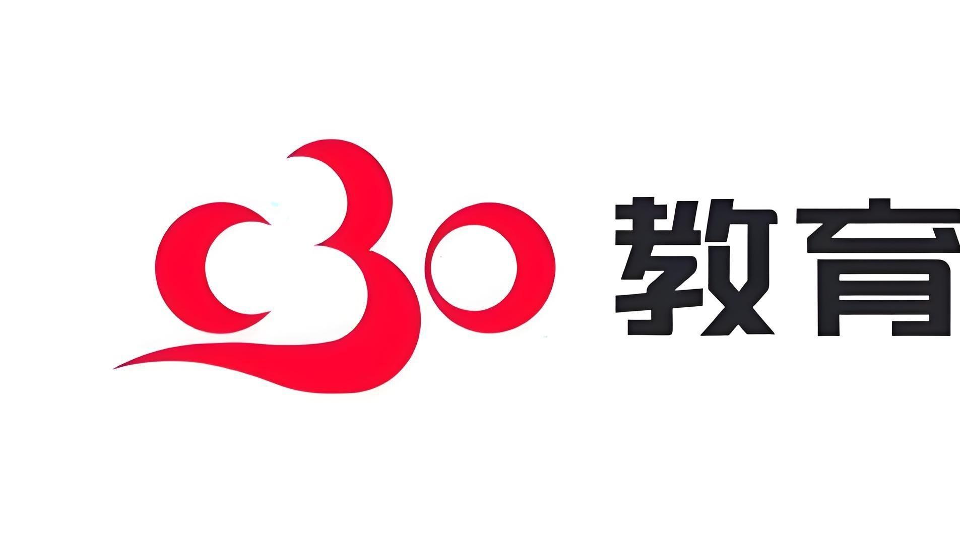 寒假不要去补课，用这5个教育部提供的免费教育平台