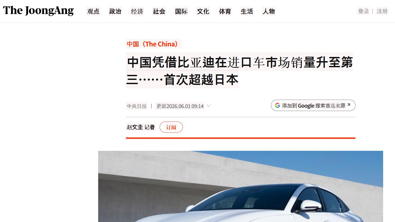 看到韩联社这个数据确实有点感慨