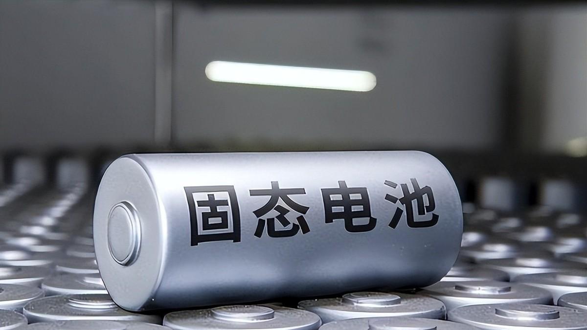 中日韩全军覆没，固态电池布局10多年，为啥却还不能量产？