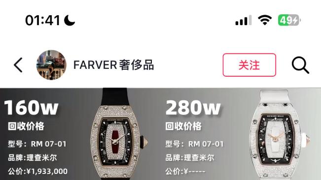 Uzi又送百万名表！奥咪咪开心晒照，这波宠妻什么水平？