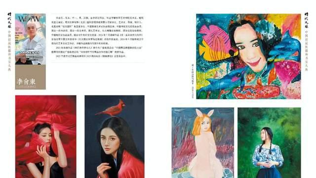 导演、画家李会东作品入选2025毛里求斯世界和平书画展