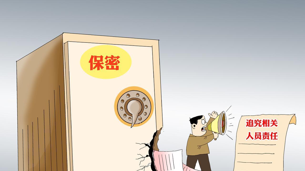 国家秘密的“守护者”：企业保密资质的体系与价值解析