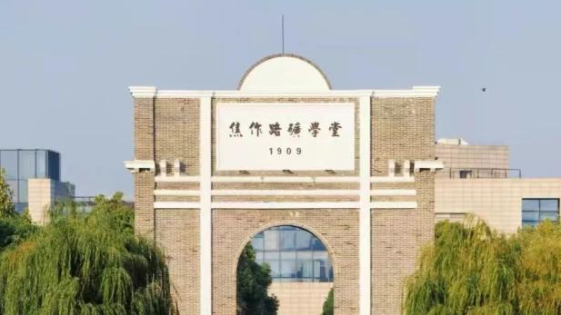 2026高考捡漏！矿大“0门槛”转专业，5次重选机会不踩坑！