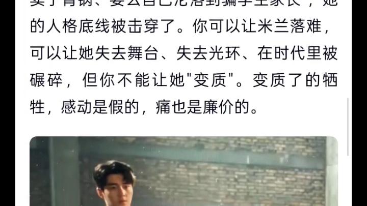《主角》收官“刀麻了”：一出唱给成年人的悲剧