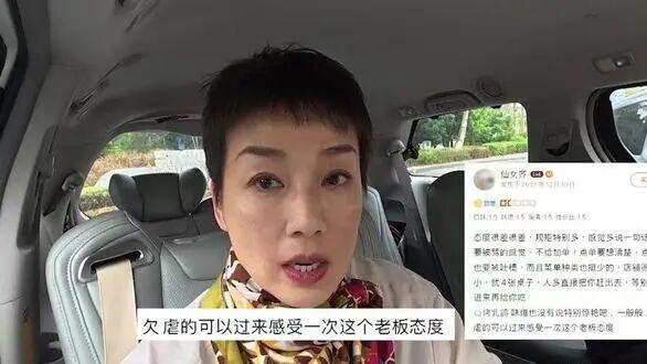 TVB曝光惠州餐饮业黑幕，江美仪遭网暴牵连母亲，她这次又玩大了