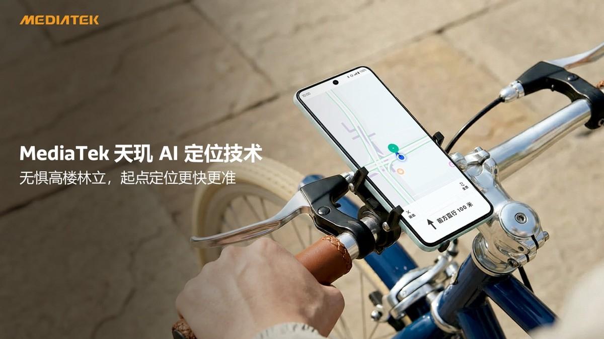 天玑9500获GTI Awards 见证高端芯片新风向，体验、生态与应用成为主战场