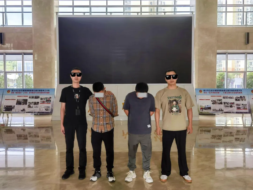 集中曝光一批“非法中介”案，遵义交警持续“深挖彻查”！