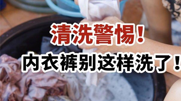 洗内裤的洗衣机可以洗袜子吗？内裤洗衣机最好的品牌前十名分享：觉飞、希亦等十款性能极佳的品牌~