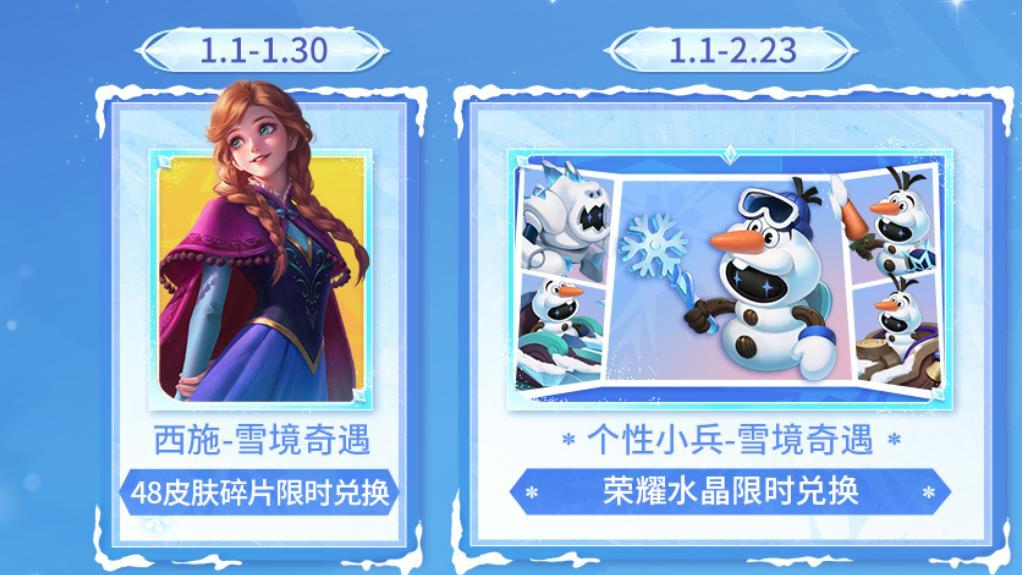 元旦福利多，活动挑花眼，2分钟教你通关攻略