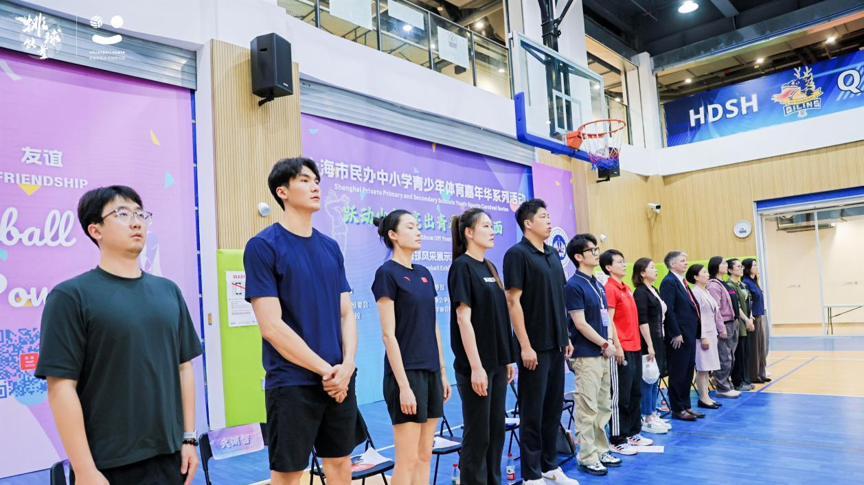 上海市民办中小学体育嘉年华启幕  排球女将绽放青春风采