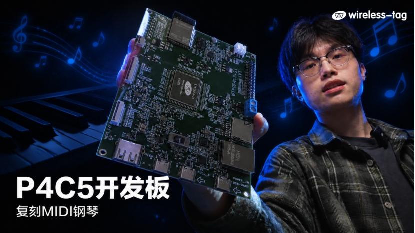 巴掌大开发板秒变钢琴？还能无线连手机