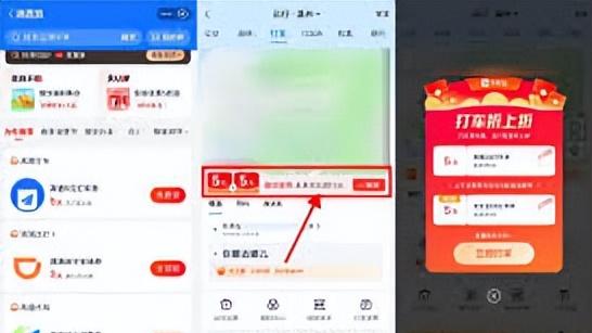 聚合平台养活了谁，又困住了谁？