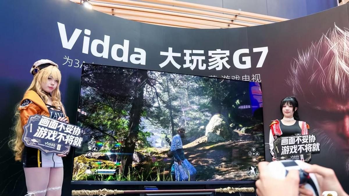 重构游戏与视听体验 Vidda 两大重磅新品正式亮相