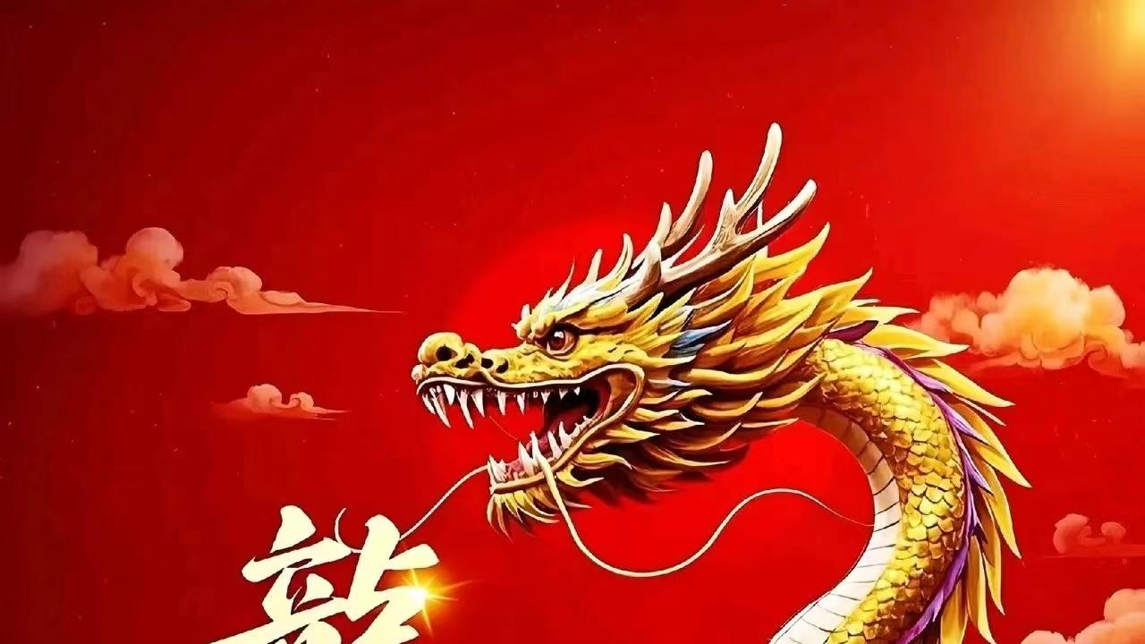 【随笔】二月二，龙抬头