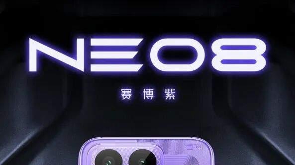真我Neo8手机正式定档：1月22日发布！