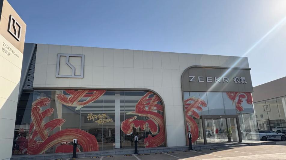 新能源车企开启精细化运营转型？极氪主动召就是最好的证明