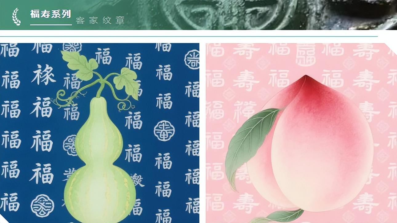 从濒危遗产到全面开花：解读客家纹样数字产业观察报告