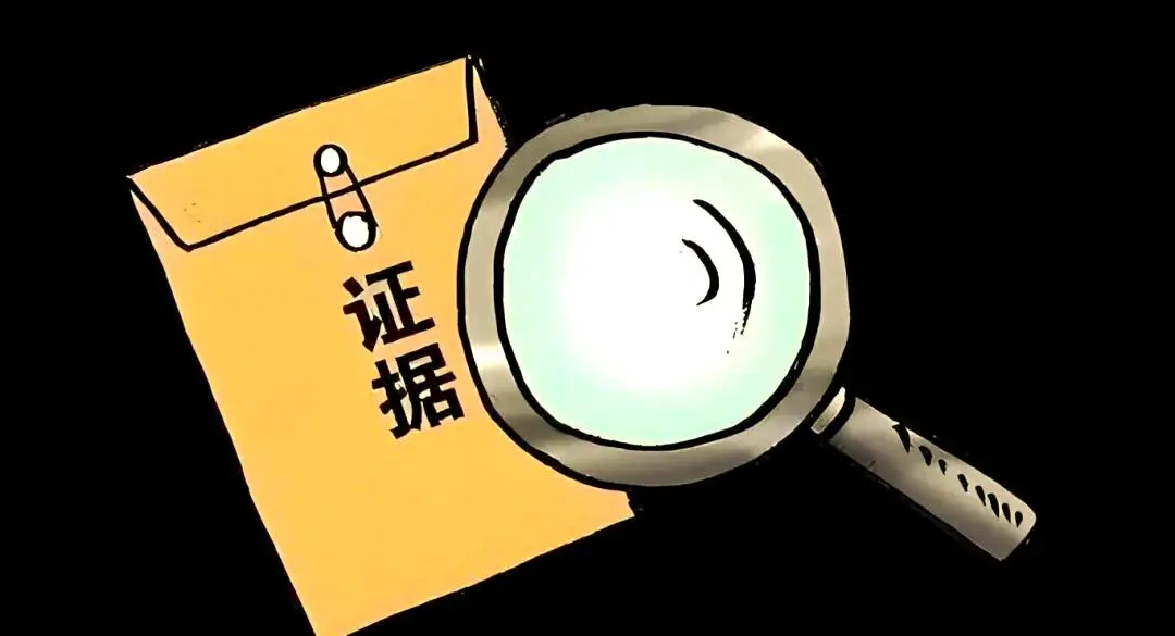 安徽阜阳九旬老人黄自然含冤14载，申诉20年终于发现了隐藏在裁定书中，能推翻原判的关键新证据