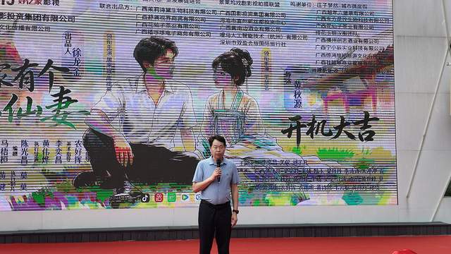 短剧赋能新业态 广西特产借文创影视快速“出圈”