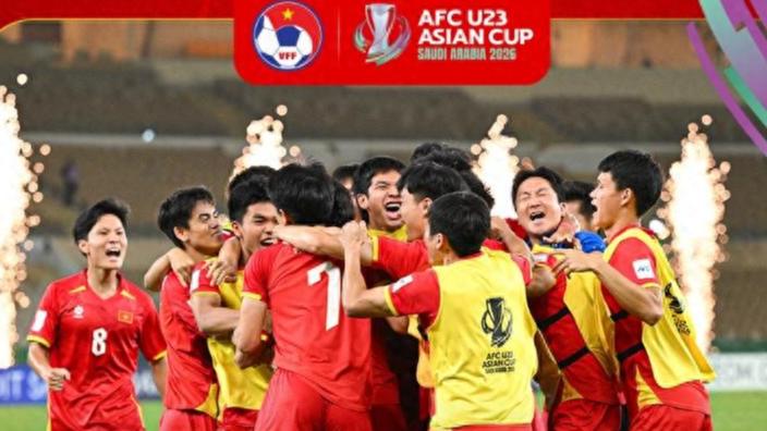 亚足联点出越南U23与中国U23的鲜明对比：进攻vs防守