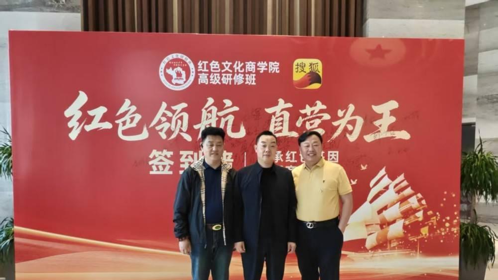 星城夜话红商梦 聚力共饮湘江情——红色文化商学院二班欢迎晚宴在长沙温情启幕