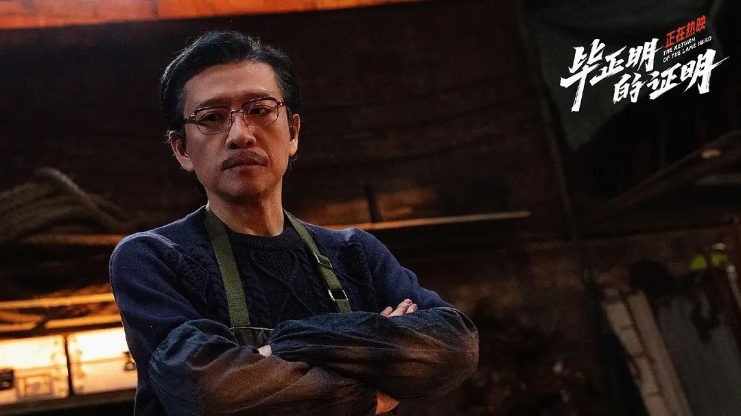 见证扒手落幕——《毕正明的证明》