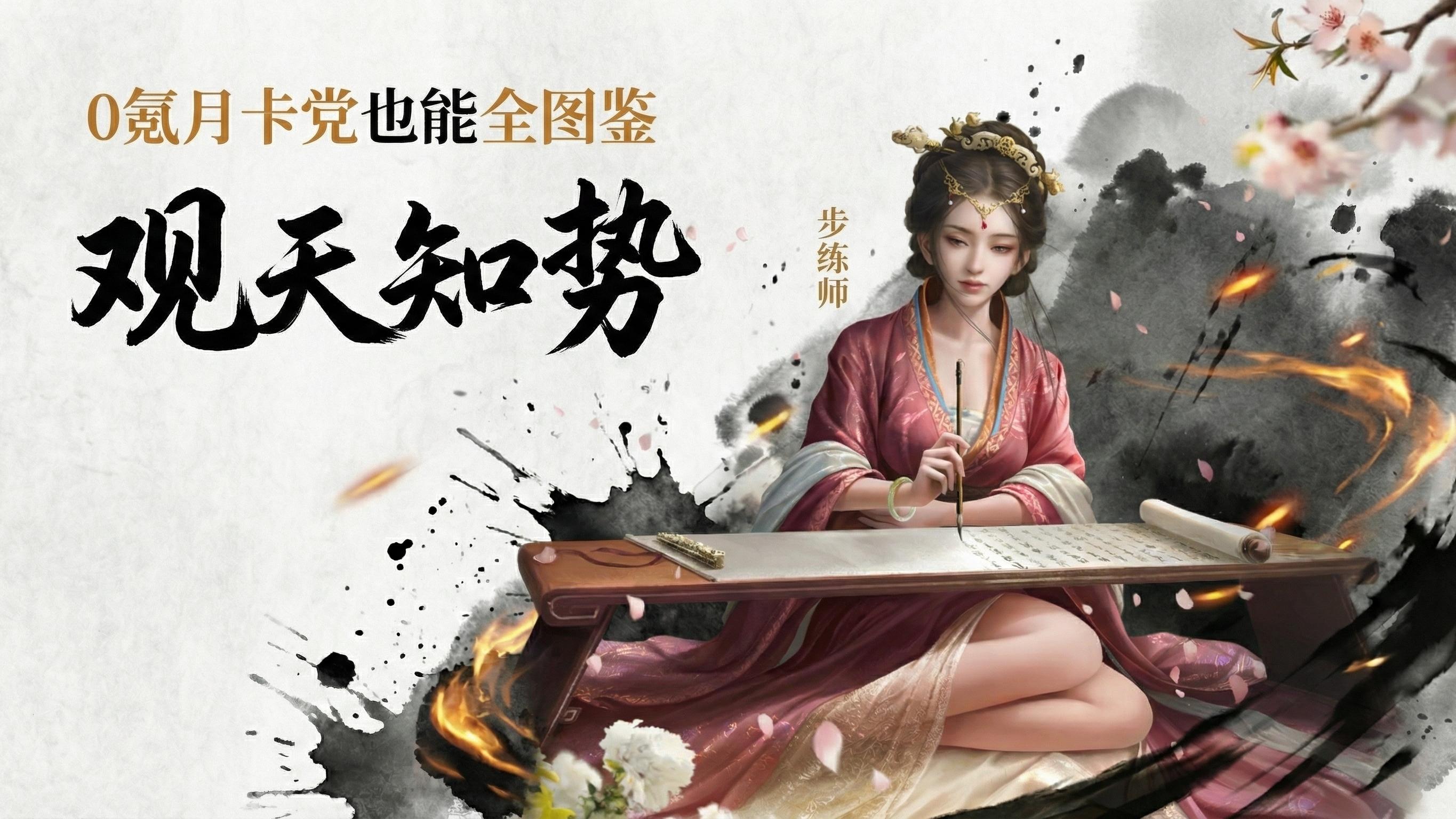 新手变女王？这款SLG让你开局即掌风云