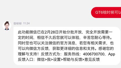 终于等到！鸿蒙手机能扫码登录手表微信了，一文告诉你怎么用