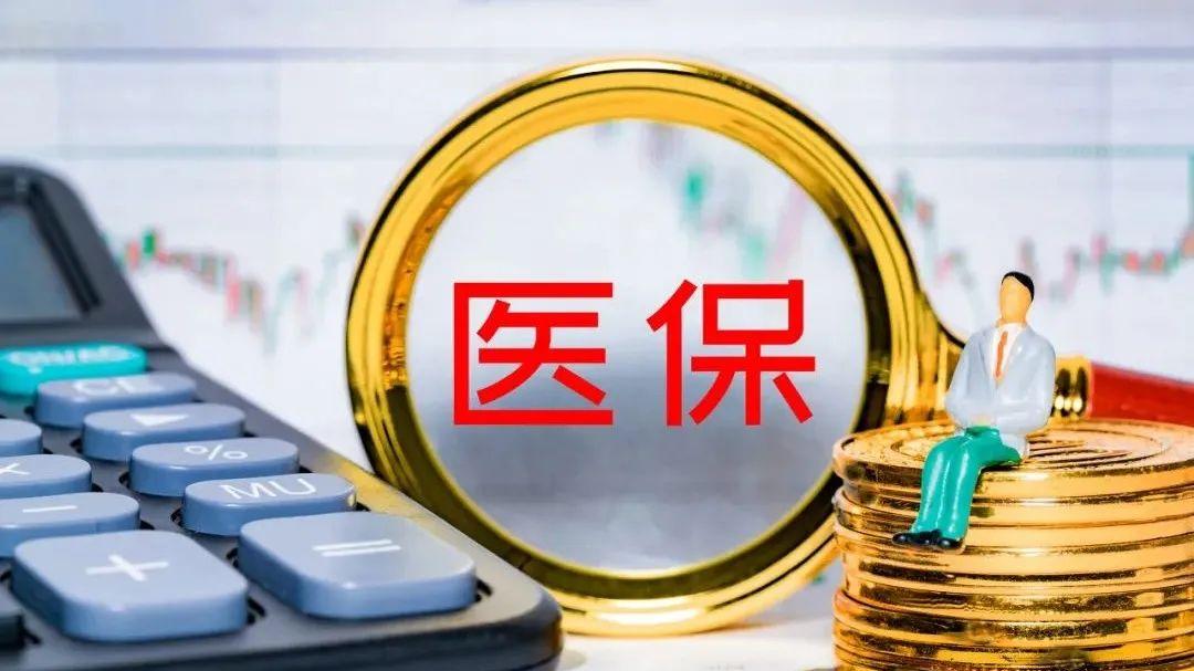 买香菇、牙膏也能刷医保？法治之外，更需从根源上让人“不想违”