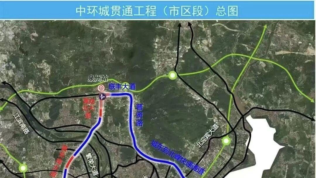 事关市区环城路和跨江通道！泉州再有两大交通工程迈入新节点，建成后…