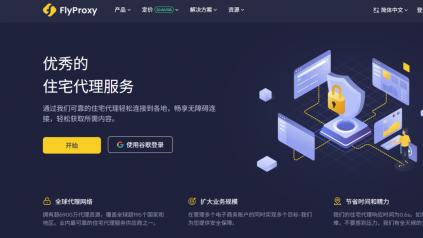 IPIDEA风波后，2026海外代理IP哪家值得选？