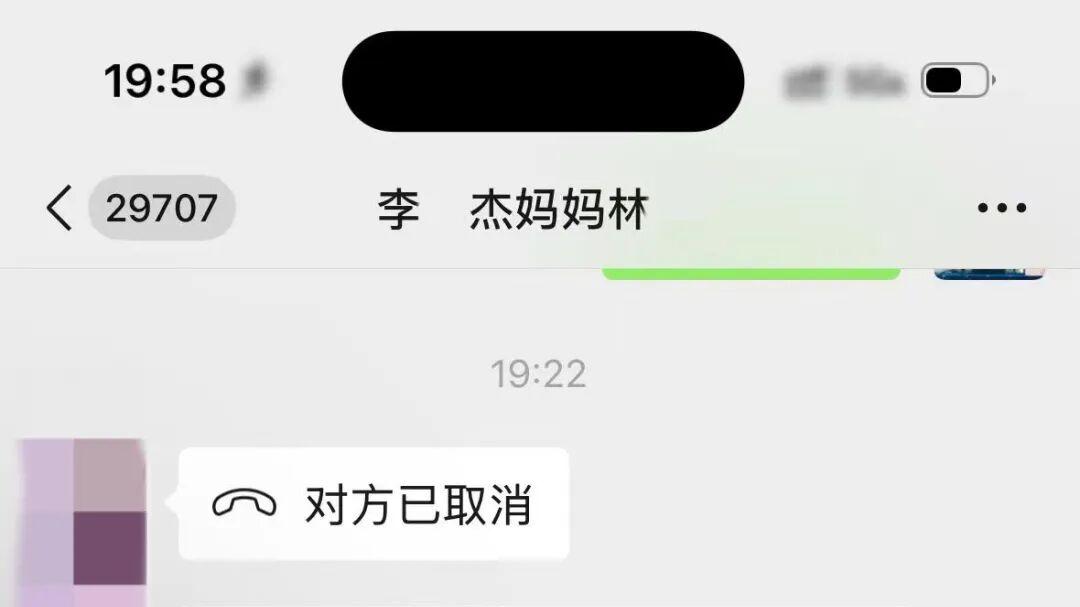 红星新闻记者采访遭求助者“背刺”，被要求严禁发稿，限时删除朋友圈