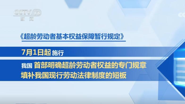 明天起，这些新规将改变你的生活！最后一条务必看完