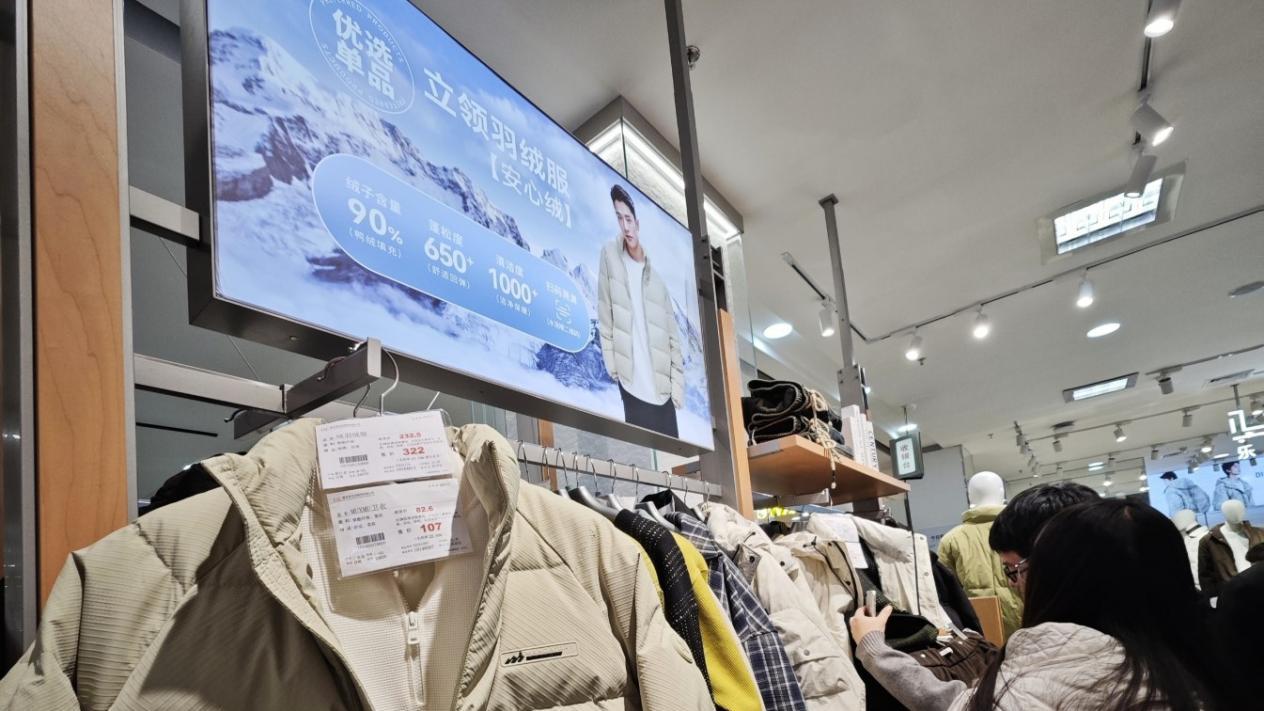 今年羽绒服魔幻行情：专柜遇冷，胖东来山姆唯品会被疯抢