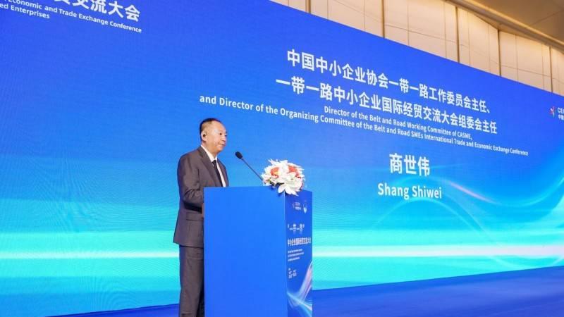 2026“一带一路”中小企业国际经贸交流大会成功举办