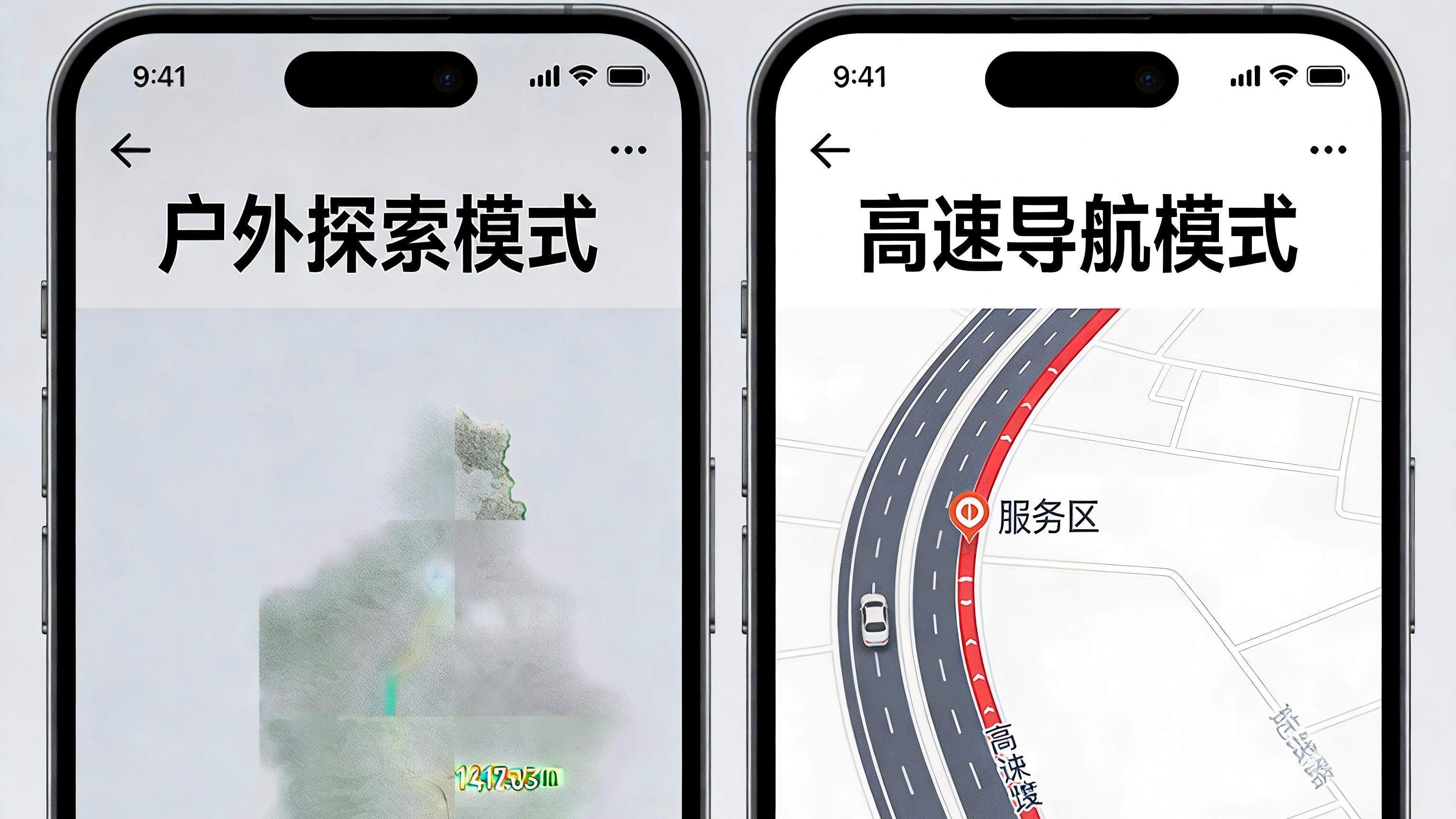 春节自驾甘青大环线：华为地图还是高德地图？嘉恒自驾游的导航选择指南