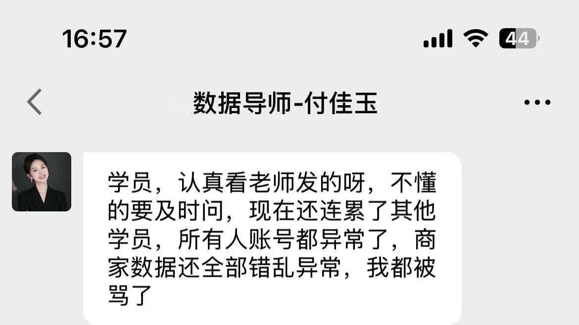 做自媒体第1天就踩坑！从10元返利到1000元被骗，我亲历了完整骗局