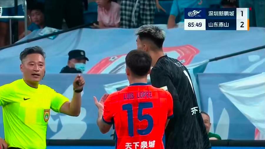 洛佩斯面临退货！连大名单都进不了，鲁媒：新东家后悔了