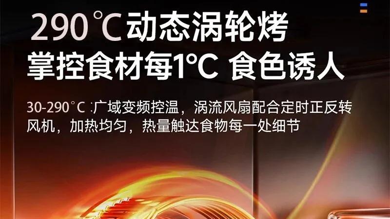 如何用一台万能蒸烤箱提升出餐效率？皇乐厨智能解决方案揭秘！