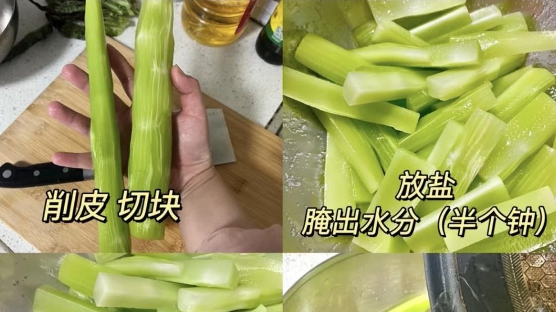 凉拌莴笋：网友安利的香辣脆爽，一口入魂的家常美味