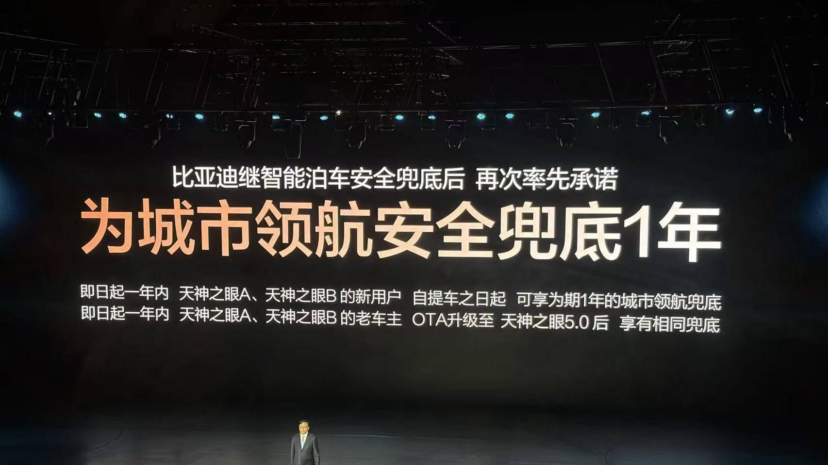 “敢为”的比亚迪，扔出两张王牌