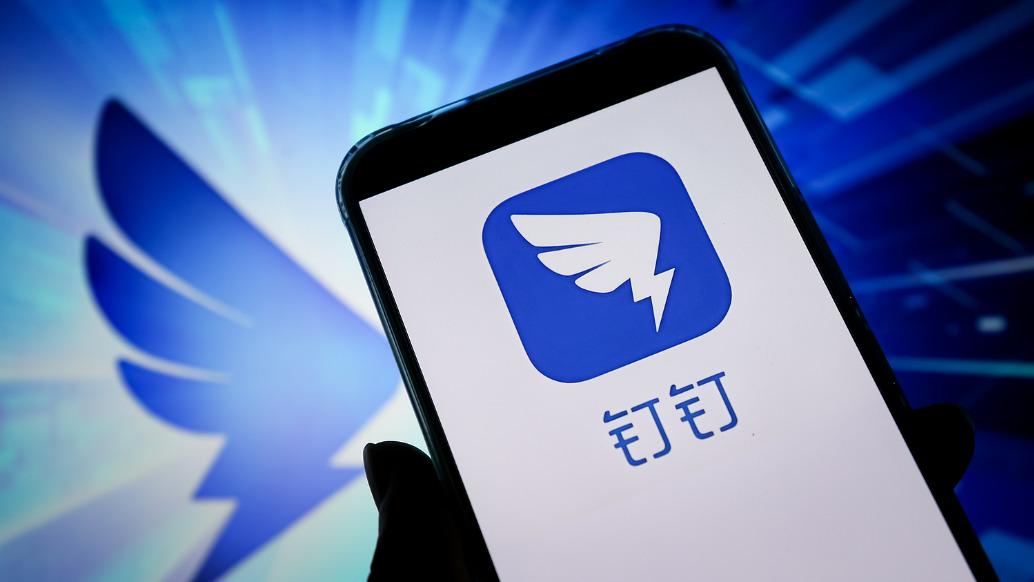 钉钉管理层调整：92年技术极客陈宇森成新任CEO