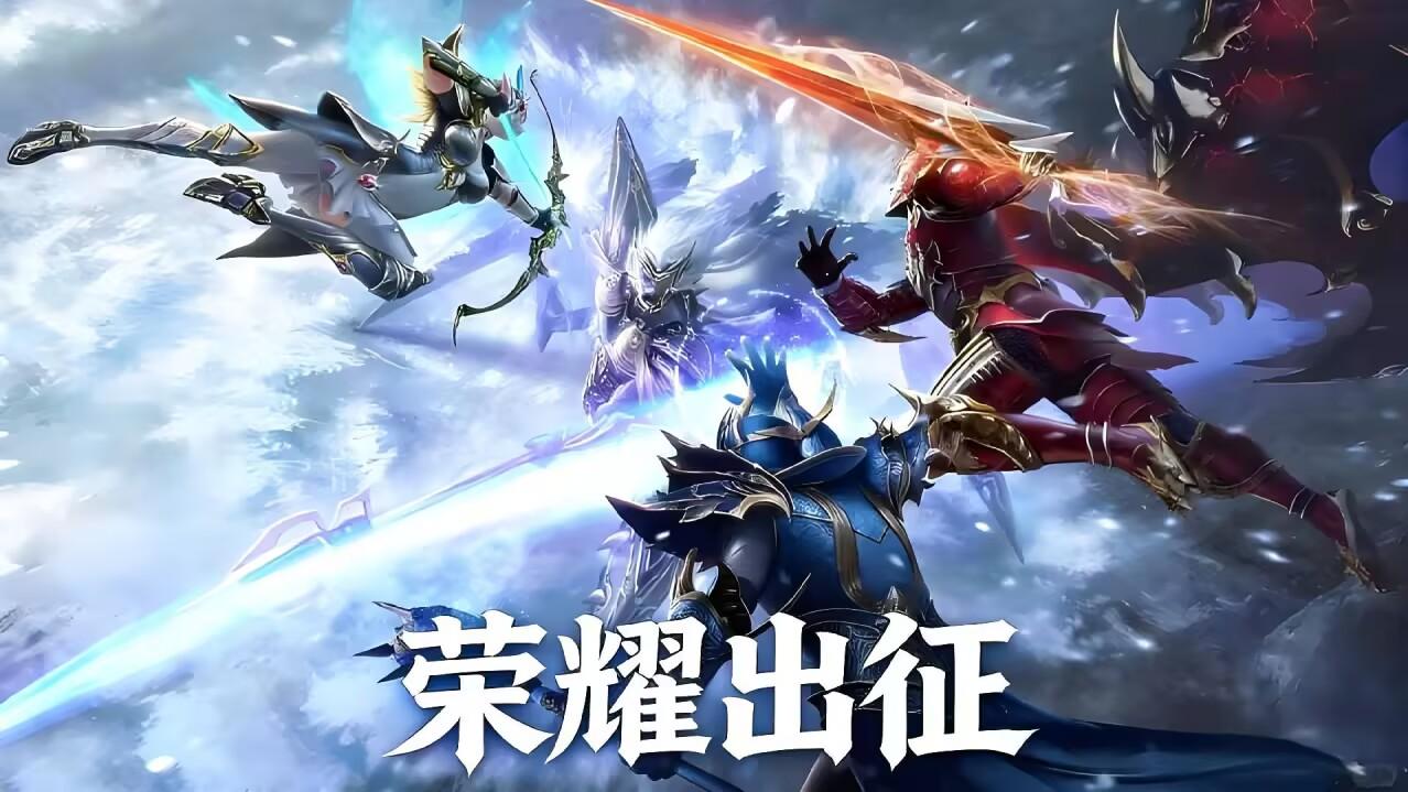 荣耀出征：公平打宝，平民也能发家致富！