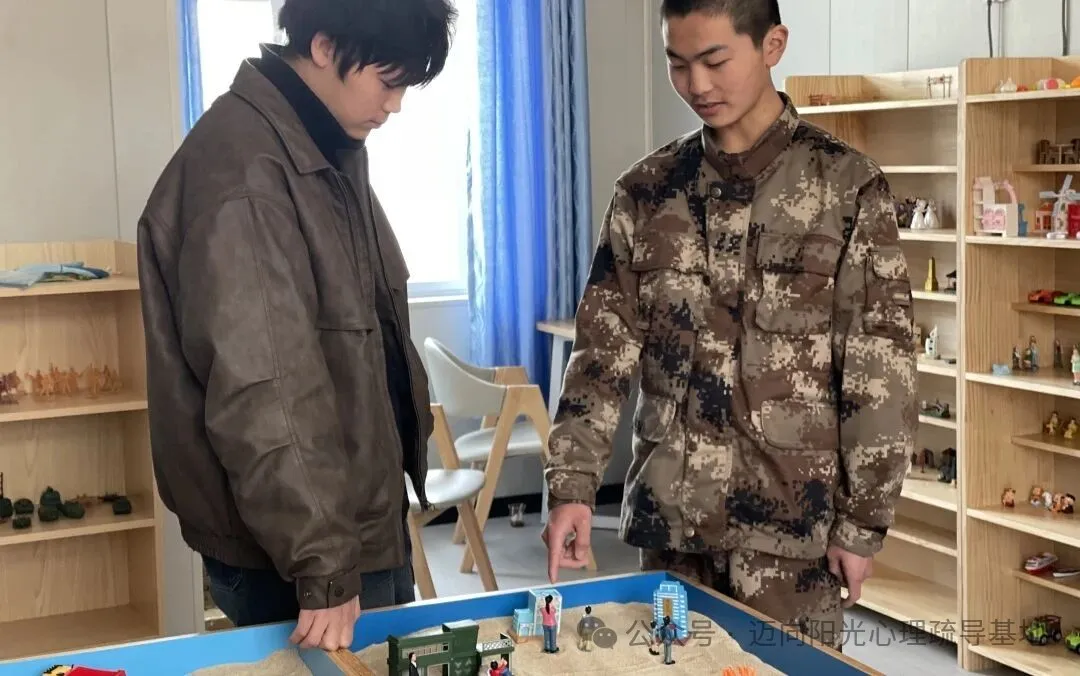 走进孩子的内心世界——揭秘迈向阳光基地心理疏导板块如何化解“青春的风暴