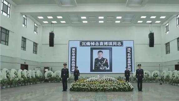 忠魂不泯 浩气长存——揭阳举行袁博琪同志遗体告别仪式