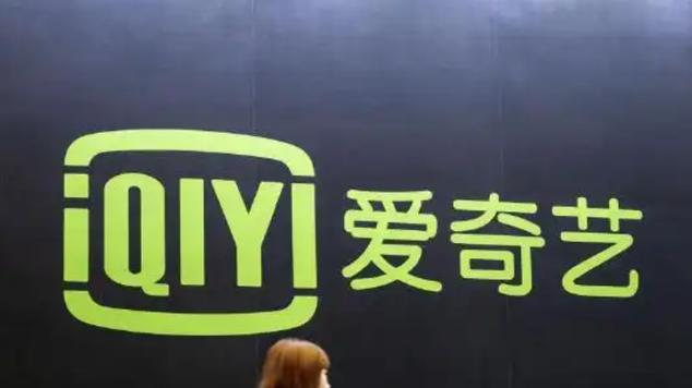 爱奇艺并购华谊，“重生”中国流媒体的帝国