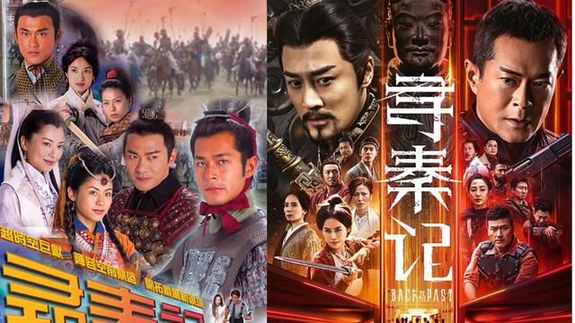 影评丨《寻秦记》，寻了个寂寞