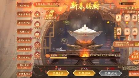 《魔域手游》春节集徽攻略！五大活动狂薅福马贺岁徽