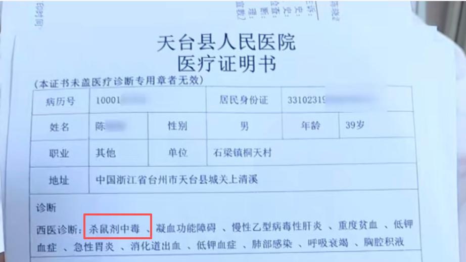 浙江台州“毒娃娃菜”事件：谁为“舌尖安全”守住最后一关？